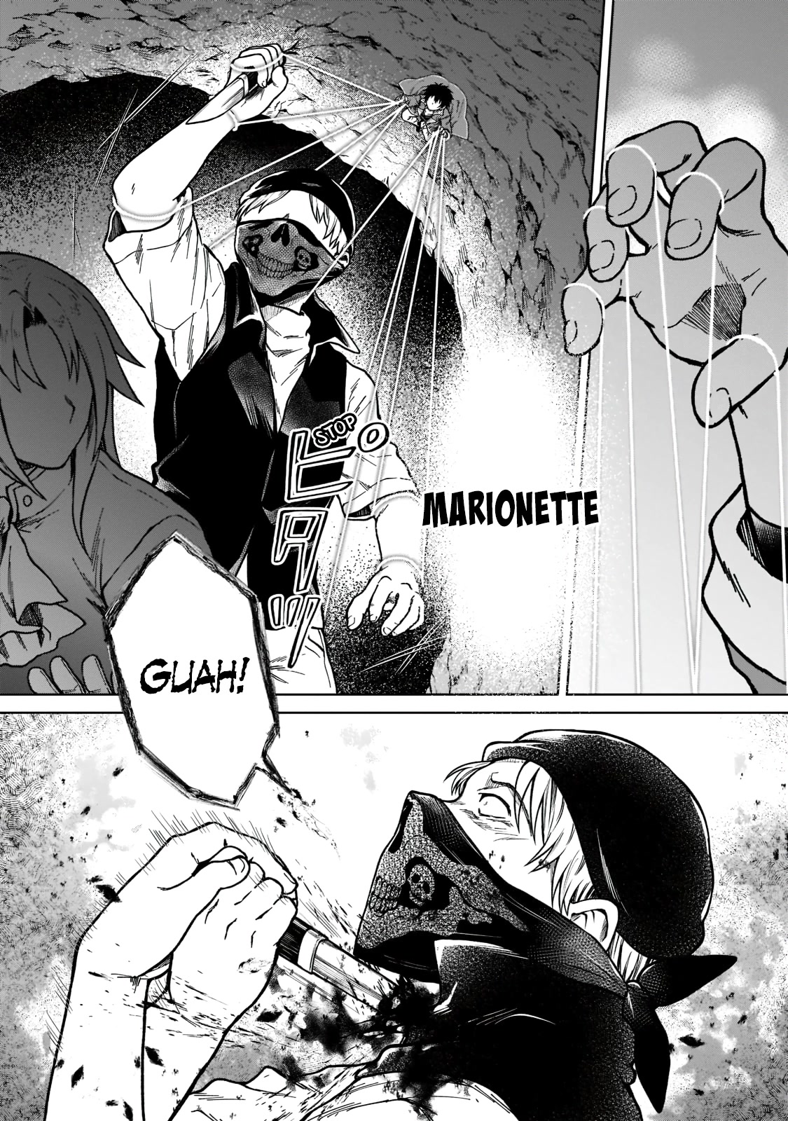 I’m a D-Rank Adventurer, for Some Reason I Got Recruited Into a Hero Party, and Now the Princess Is Stalking Me Chapter 6 page 2 - Chapter 6: For Some Reason I Was Forced To Take Part