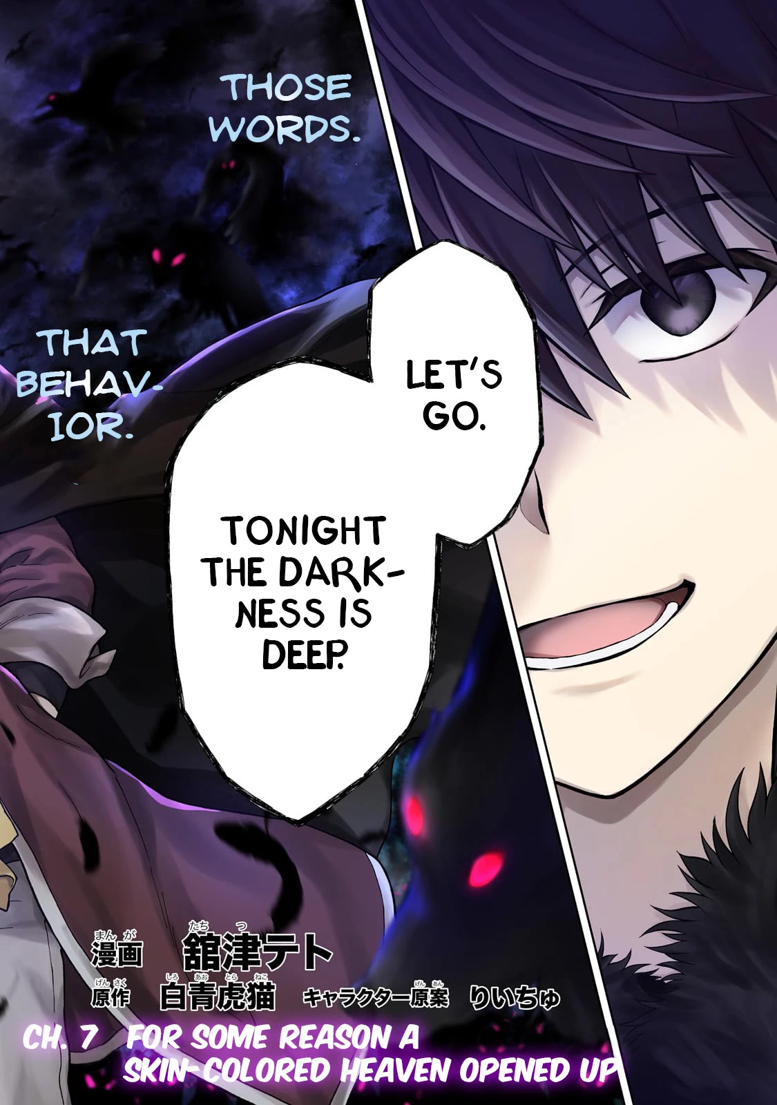I’m a D-Rank Adventurer, for Some Reason I Got Recruited Into a Hero Party, and Now the Princess Is Stalking Me Chapter 7 page 2 - Chapter 7: For Some Reason a Skin-Colored Heaven Opened Up