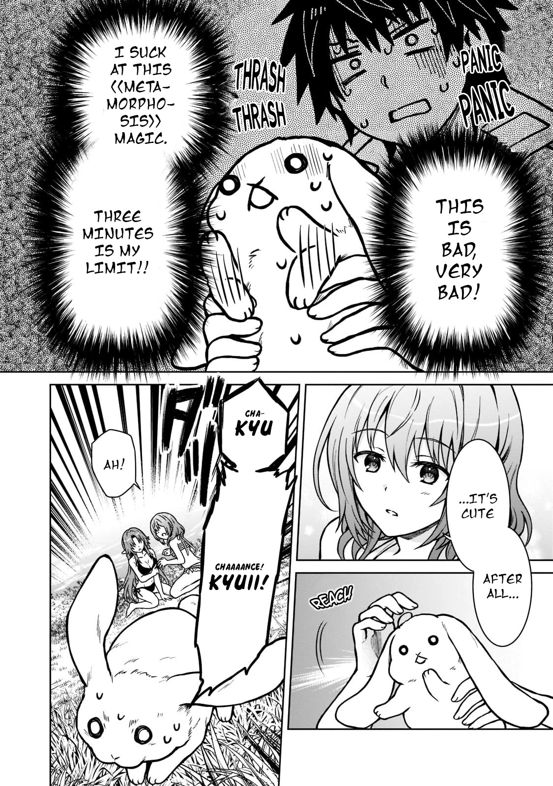 I’m a D-Rank Adventurer, for Some Reason I Got Recruited Into a Hero Party, and Now the Princess Is Stalking Me Chapter 8 page 14 - Chapter 8: For Some Reason I've Become A Peeping Tom And It Feels Like I'll Be Killed