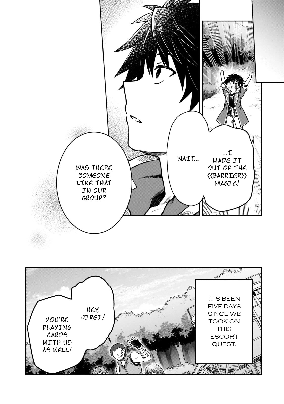 I’m a D-Rank Adventurer, for Some Reason I Got Recruited Into a Hero Party, and Now the Princess Is Stalking Me Chapter 8 page 19 - Chapter 8: For Some Reason I've Become A Peeping Tom And It Feels Like I'll Be Killed