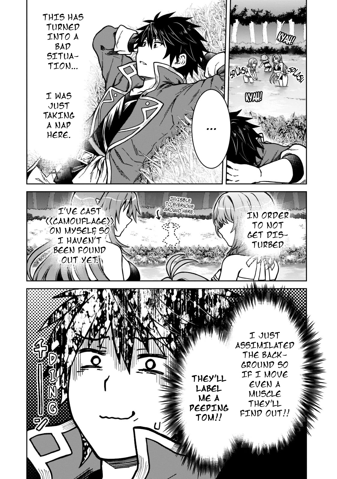 I’m a D-Rank Adventurer, for Some Reason I Got Recruited Into a Hero Party, and Now the Princess Is Stalking Me Chapter 8 page 3 - Chapter 8: For Some Reason I've Become A Peeping Tom And It Feels Like I'll Be Killed