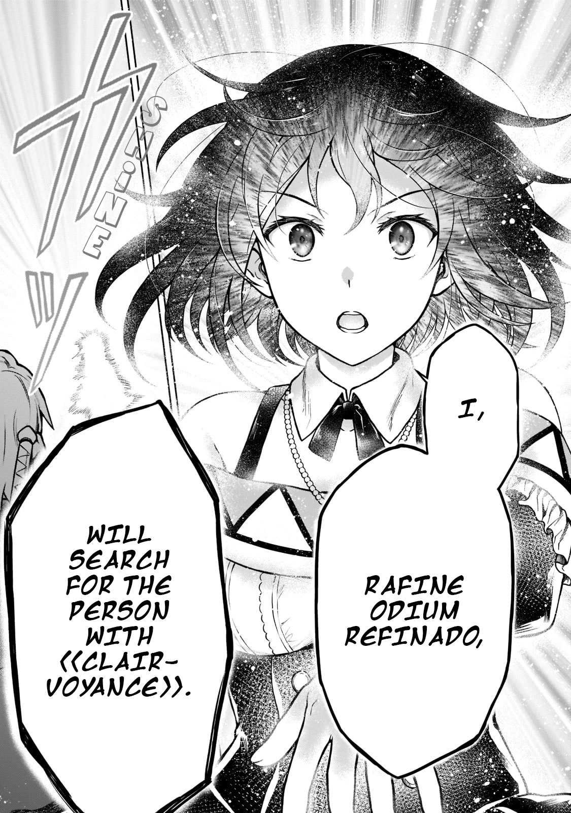 I’m a D-Rank Adventurer, for Some Reason I Got Recruited Into a Hero Party, and Now the Princess Is Stalking Me Chapter 9 page 13 - Chapter 9: For Some Reason It's a Situation Where Even I'll Have To Fight