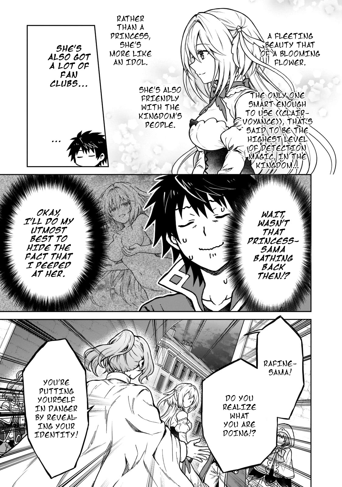 I’m a D-Rank Adventurer, for Some Reason I Got Recruited Into a Hero Party, and Now the Princess Is Stalking Me Chapter 9 page 16 - Chapter 9: For Some Reason It's a Situation Where Even I'll Have To Fight