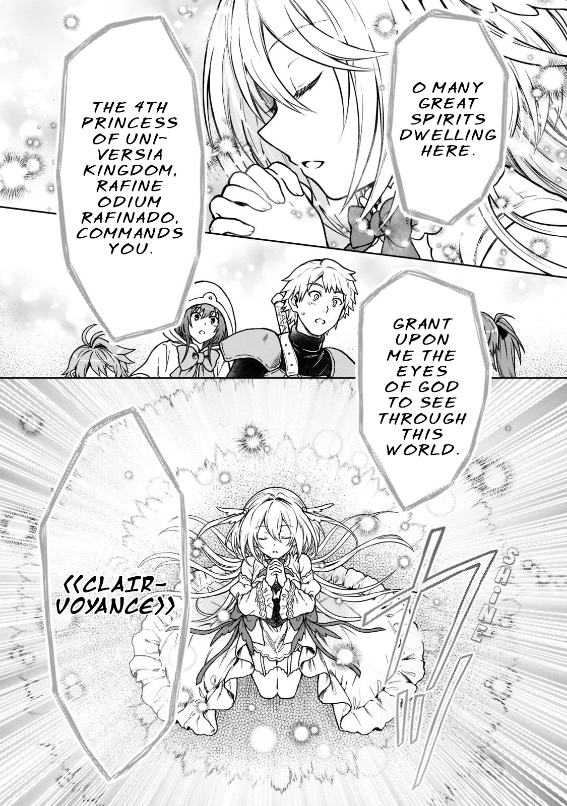 I’m a D-Rank Adventurer, for Some Reason I Got Recruited Into a Hero Party, and Now the Princess Is Stalking Me Chapter 9 page 18 - Chapter 9: For Some Reason It's a Situation Where Even I'll Have To Fight