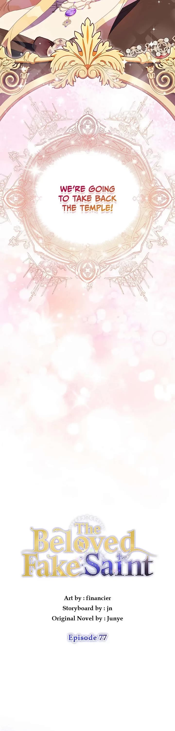I'm a Fake Saintess But the Gods Are Obsessed With Me Chapter 77 page 17 - Chapter 77