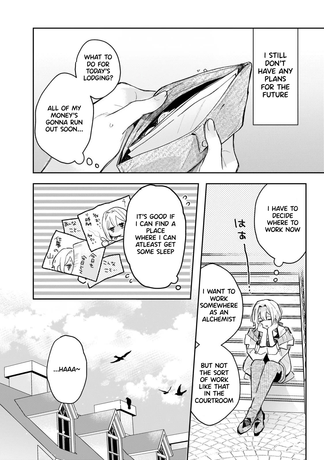 I'm a Former Court Alchemist, and I'm Going to Start Cultivating My Own Territory in the Middle of Nowhere! Chapter 1 page 31 - Chapter 1: Are You Set To Break Off The Engagement And Even Expel Me?