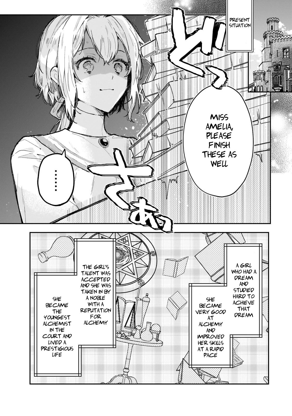 I'm a Former Court Alchemist, and I'm Going to Start Cultivating My Own Territory in the Middle of Nowhere! Chapter 1 page 5 - Chapter 1: Are You Set To Break Off The Engagement And Even Expel Me?