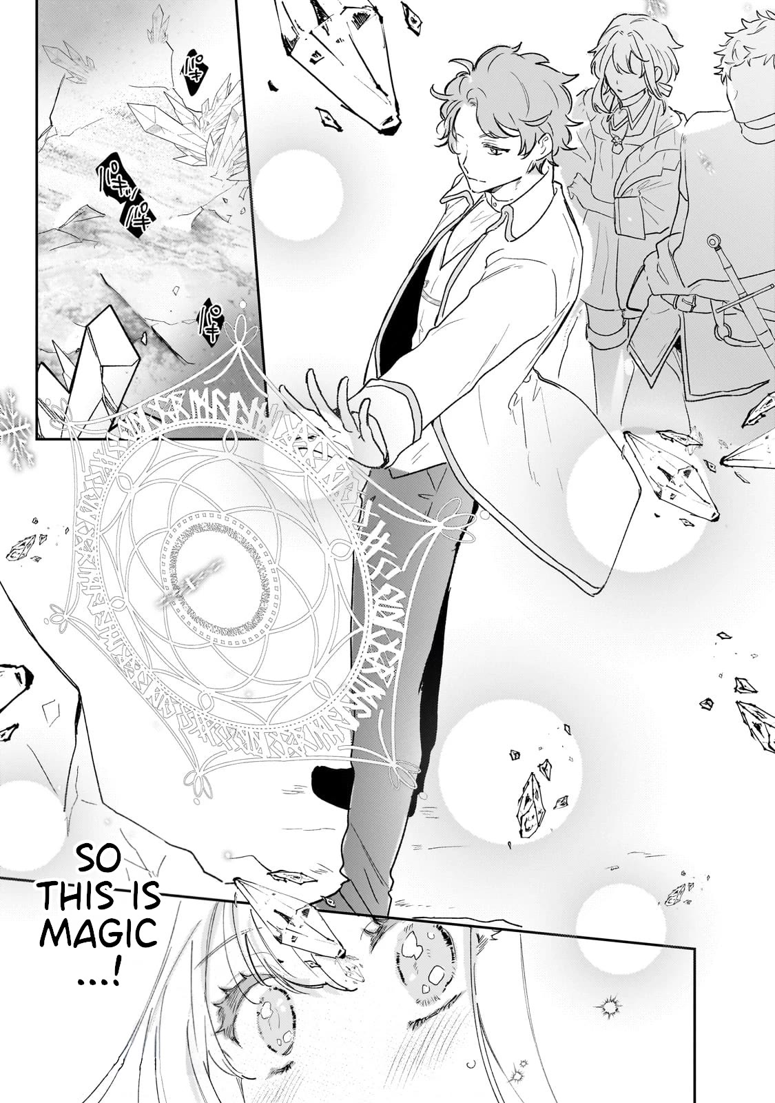 I'm a Former Court Alchemist, and I'm Going to Start Cultivating My Own Territory in the Middle of Nowhere! Chapter 10 page 10 - Chapter 10: Is It A Cave This Time?