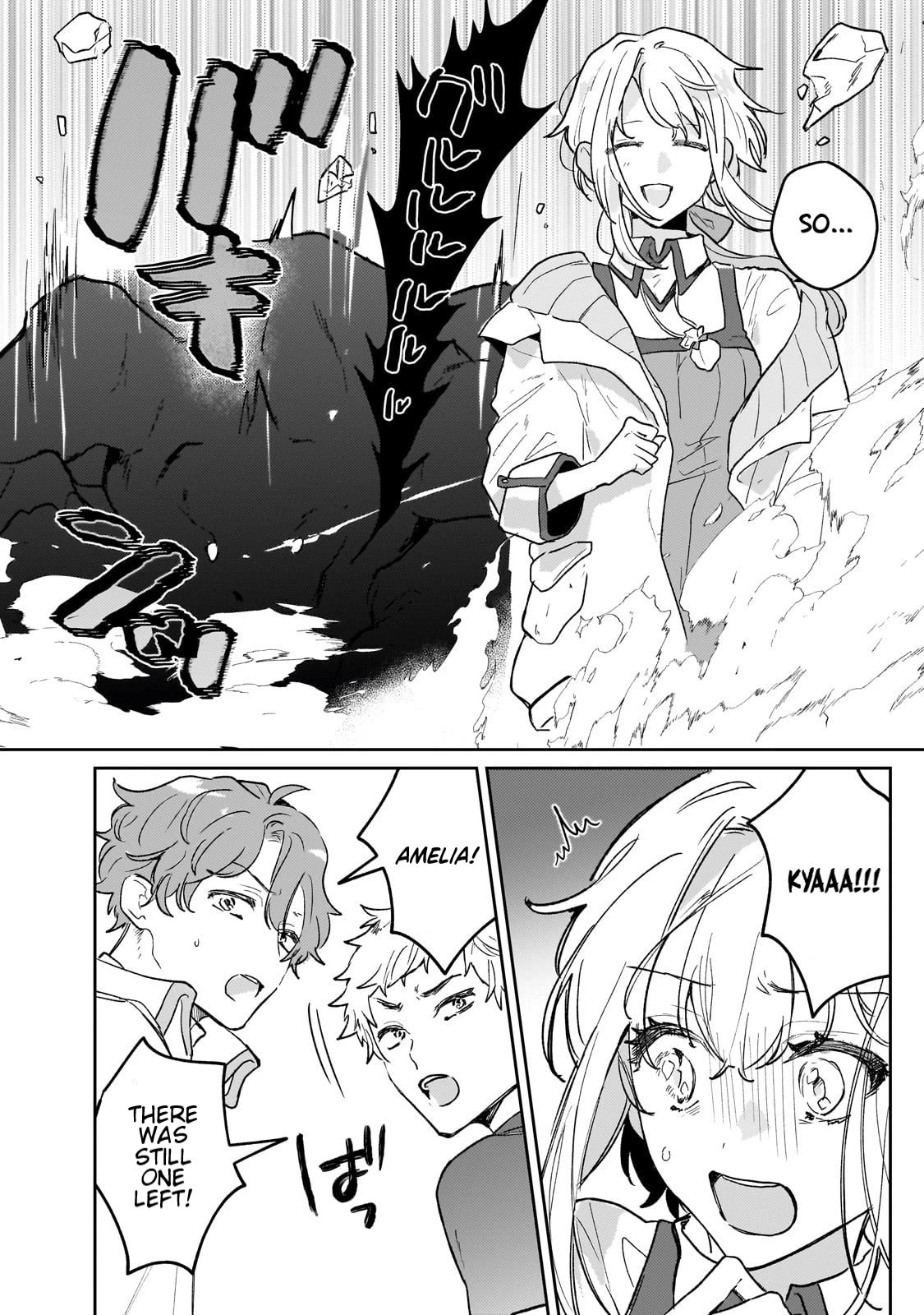 I'm a Former Court Alchemist, and I'm Going to Start Cultivating My Own Territory in the Middle of Nowhere! Chapter 10 page 19 - Chapter 10: Is It A Cave This Time?