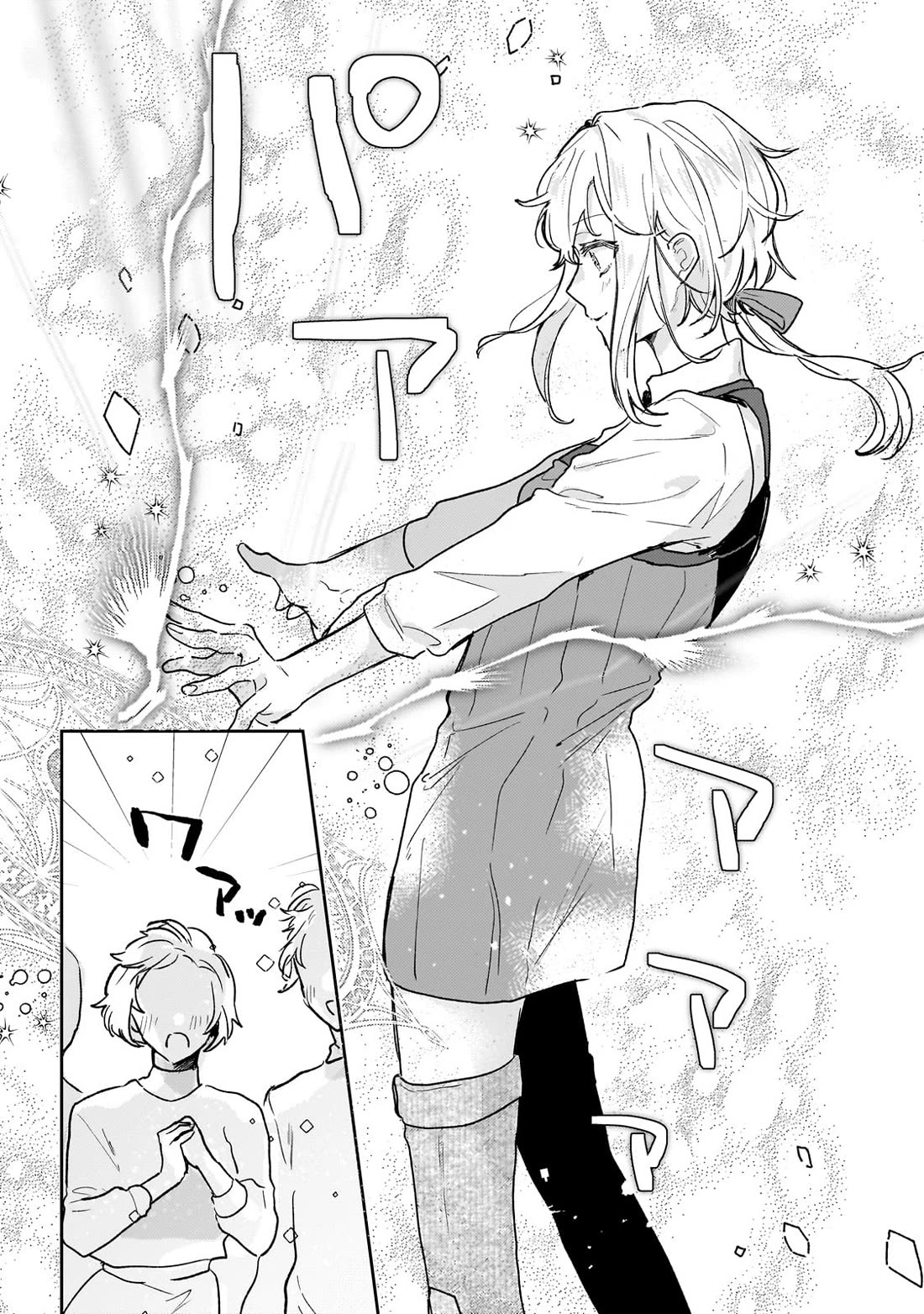 I'm a Former Court Alchemist, and I'm Going to Start Cultivating My Own Territory in the Middle of Nowhere! Chapter 11 page 14 - Chapter 11: Alchemists Can Also Help