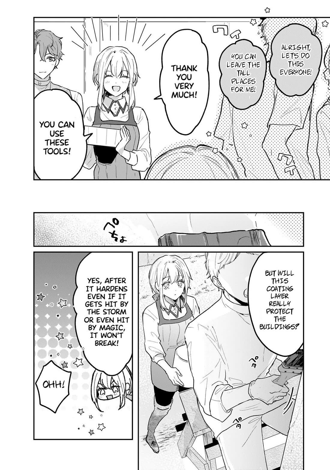I'm a Former Court Alchemist, and I'm Going to Start Cultivating My Own Territory in the Middle of Nowhere! Chapter 11 page 17 - Chapter 11: Alchemists Can Also Help
