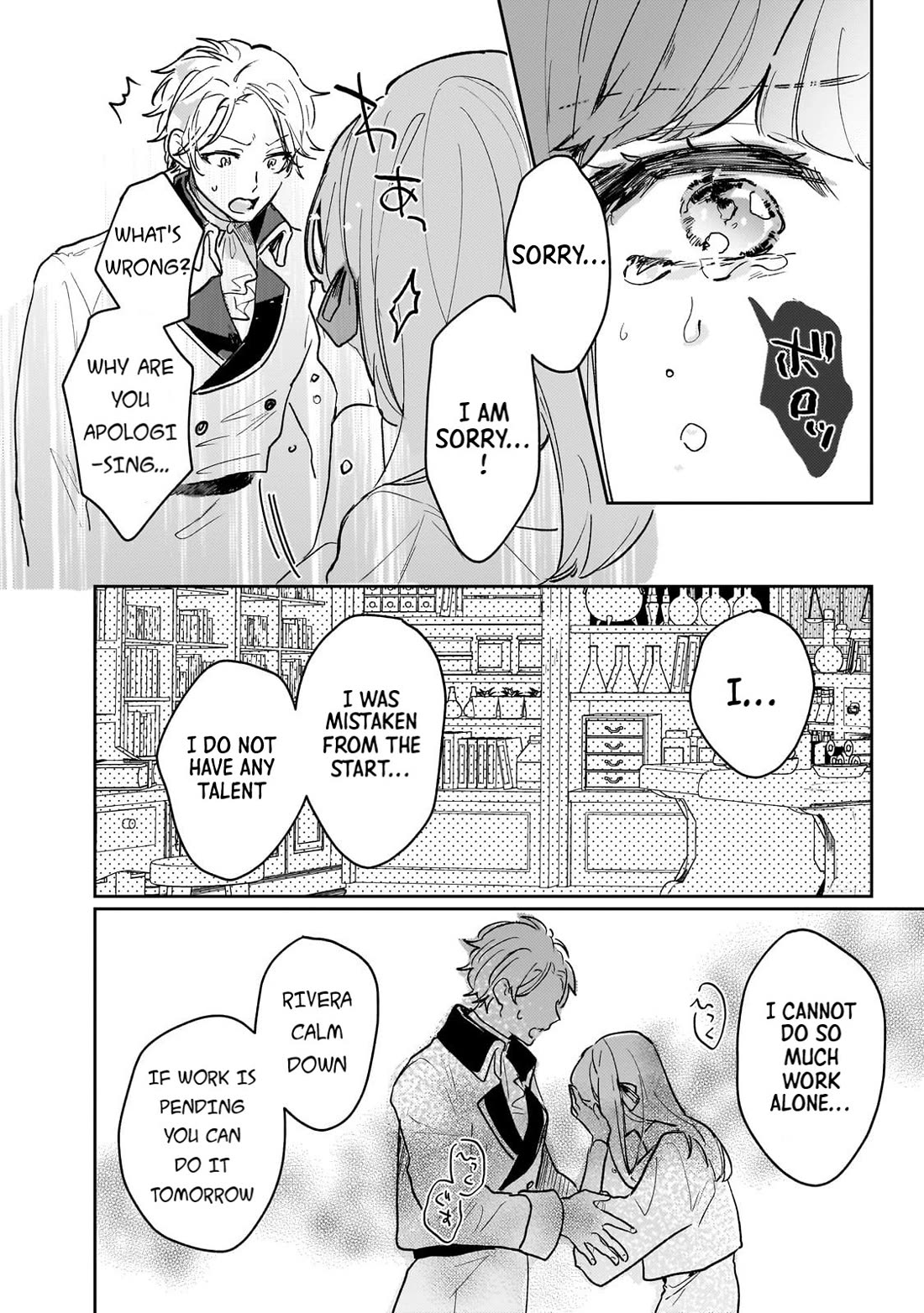 I'm a Former Court Alchemist, and I'm Going to Start Cultivating My Own Territory in the Middle of Nowhere! Chapter 11 page 23 - Chapter 11: Alchemists Can Also Help