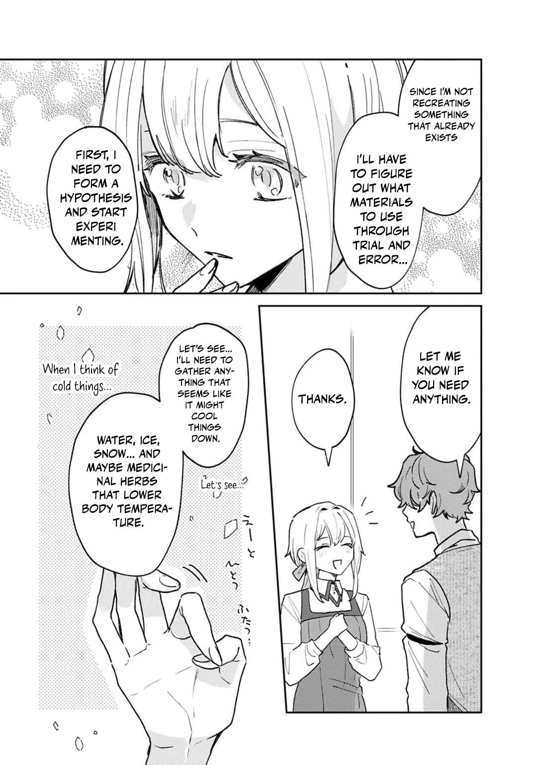 I'm a Former Court Alchemist, and I'm Going to Start Cultivating My Own Territory in the Middle of Nowhere! Chapter 13 page 10 - Chapter 13