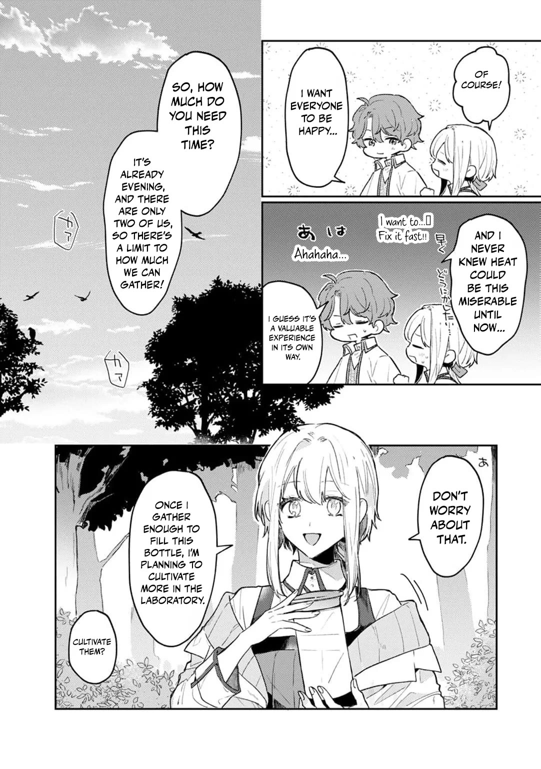 I'm a Former Court Alchemist, and I'm Going to Start Cultivating My Own Territory in the Middle of Nowhere! Chapter 13 page 15 - Chapter 13
