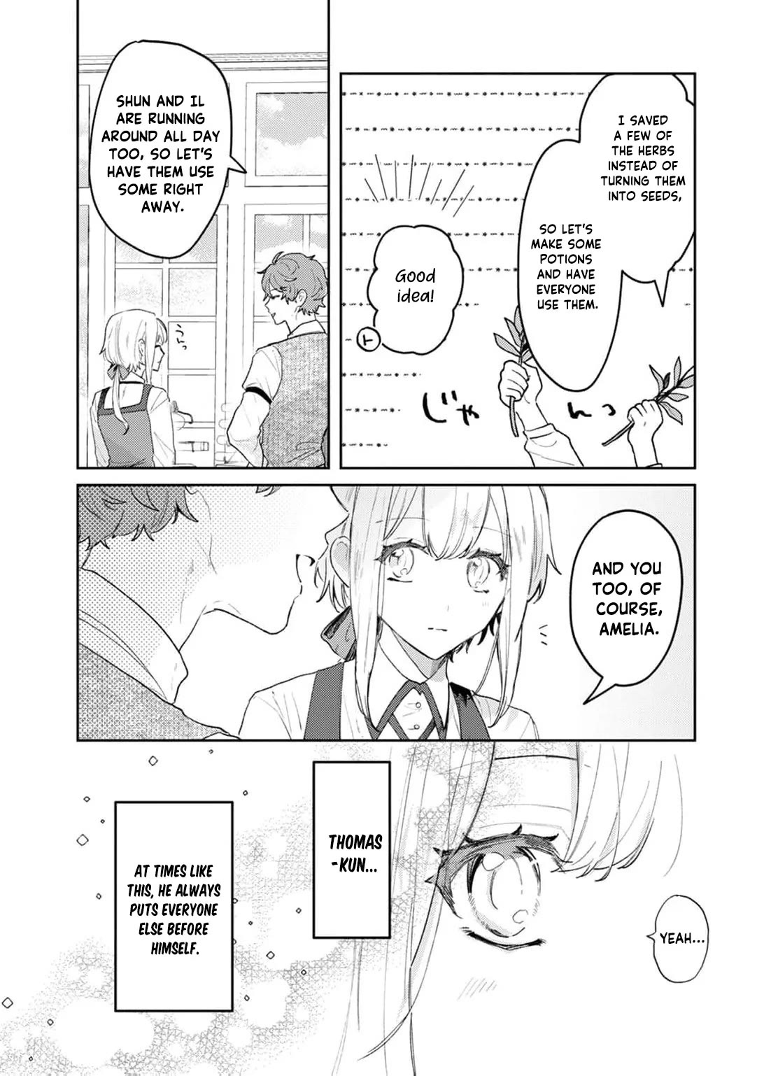 I'm a Former Court Alchemist, and I'm Going to Start Cultivating My Own Territory in the Middle of Nowhere! Chapter 14 page 11 - Chapter 14