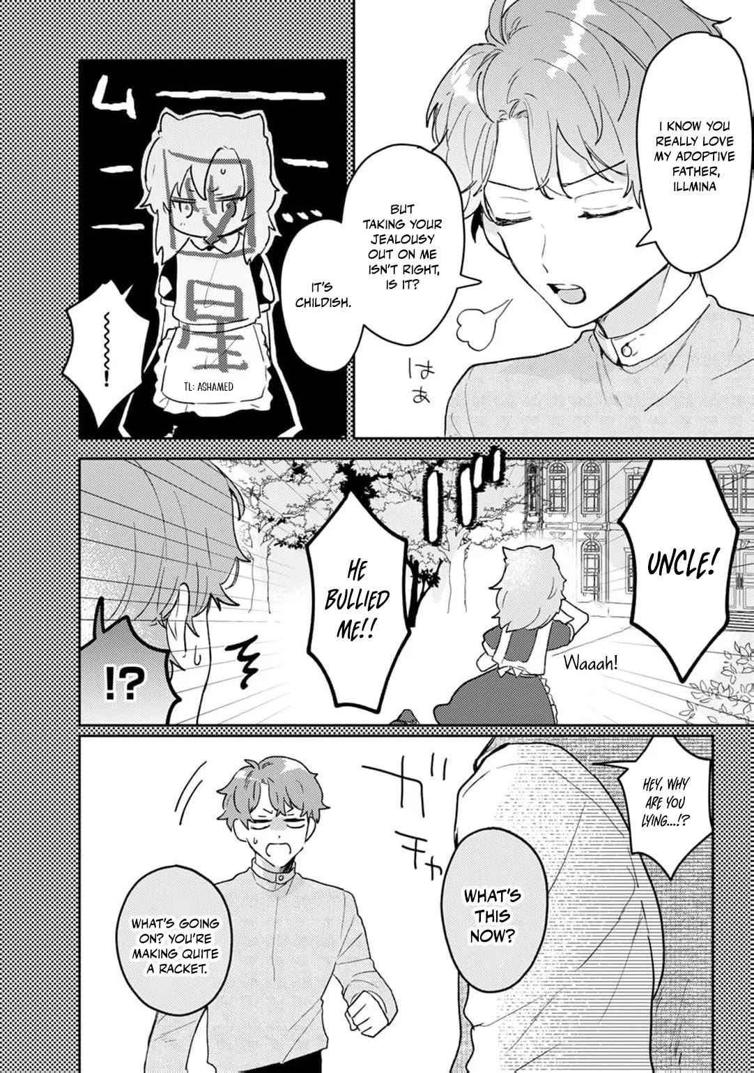 I'm a Former Court Alchemist, and I'm Going to Start Cultivating My Own Territory in the Middle of Nowhere! Chapter 16 page 5 - Chapter 16