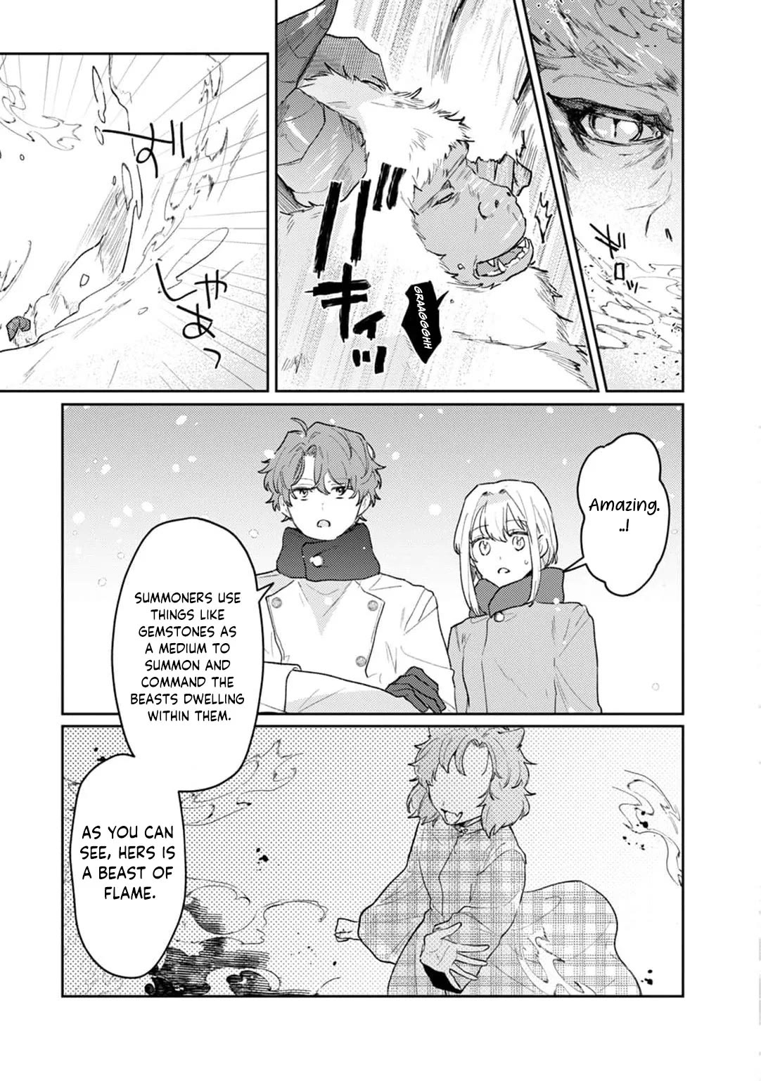 I'm a Former Court Alchemist, and I'm Going to Start Cultivating My Own Territory in the Middle of Nowhere! Chapter 17 page 14 - Chapter 17