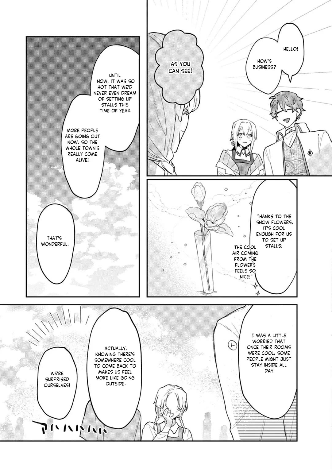 I'm a Former Court Alchemist, and I'm Going to Start Cultivating My Own Territory in the Middle of Nowhere! Chapter 19 page 8 - Chapter 19