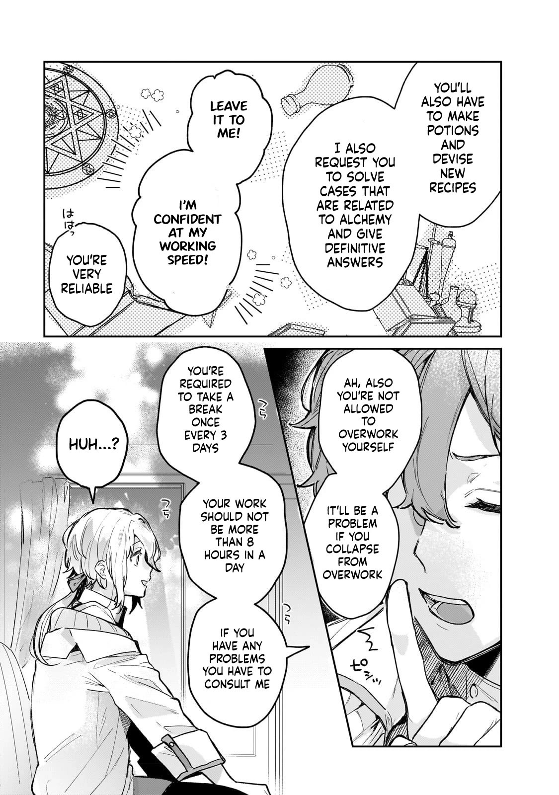 I'm a Former Court Alchemist, and I'm Going to Start Cultivating My Own Territory in the Middle of Nowhere! Chapter 2 page 18 - Chapter 2: New Heaven And Earth - 1