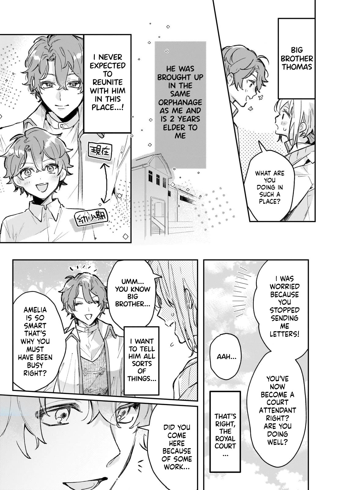I'm a Former Court Alchemist, and I'm Going to Start Cultivating My Own Territory in the Middle of Nowhere! Chapter 2 page 4 - Chapter 2: New Heaven And Earth - 1