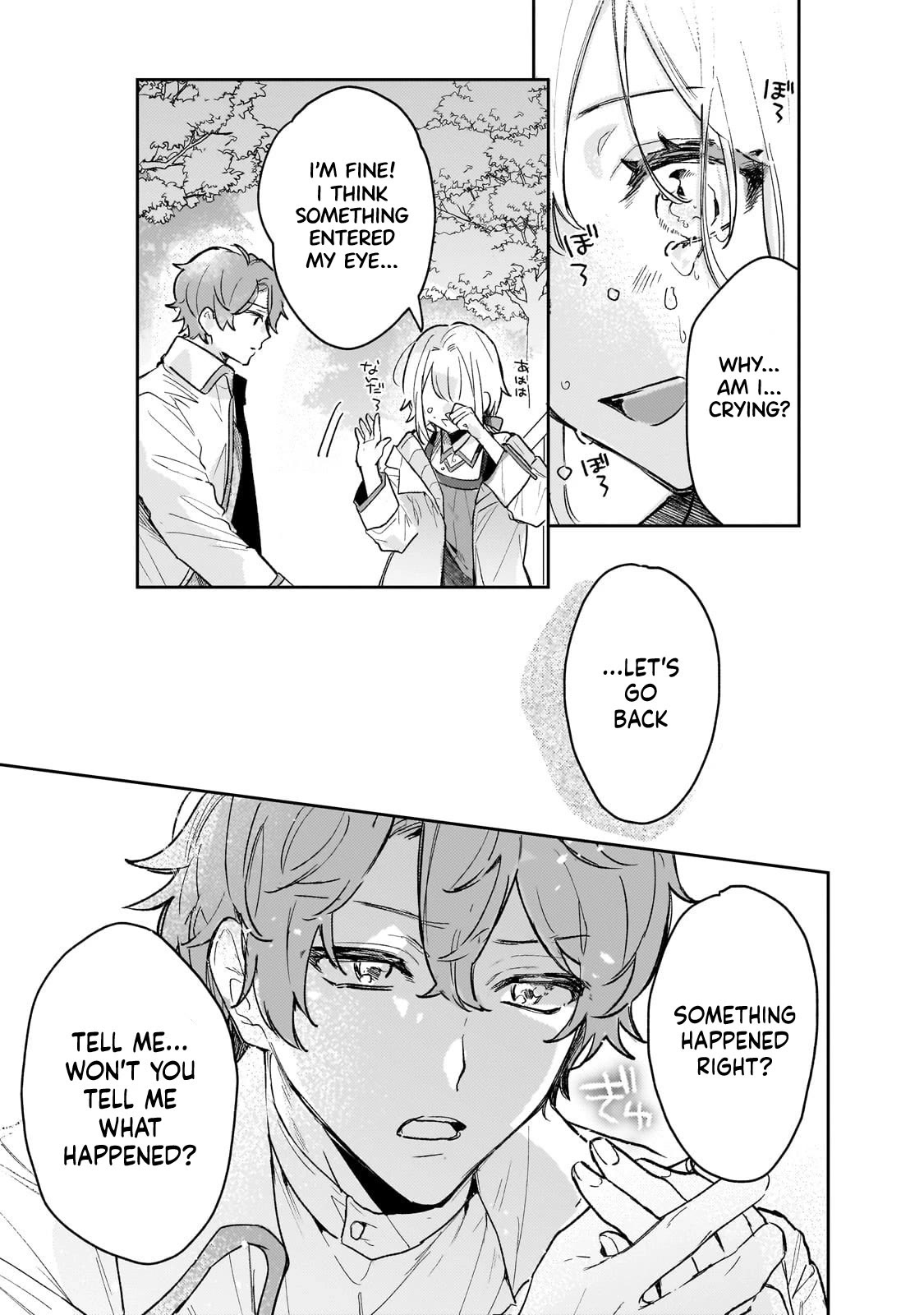 I'm a Former Court Alchemist, and I'm Going to Start Cultivating My Own Territory in the Middle of Nowhere! Chapter 2 page 6 - Chapter 2: New Heaven And Earth - 1