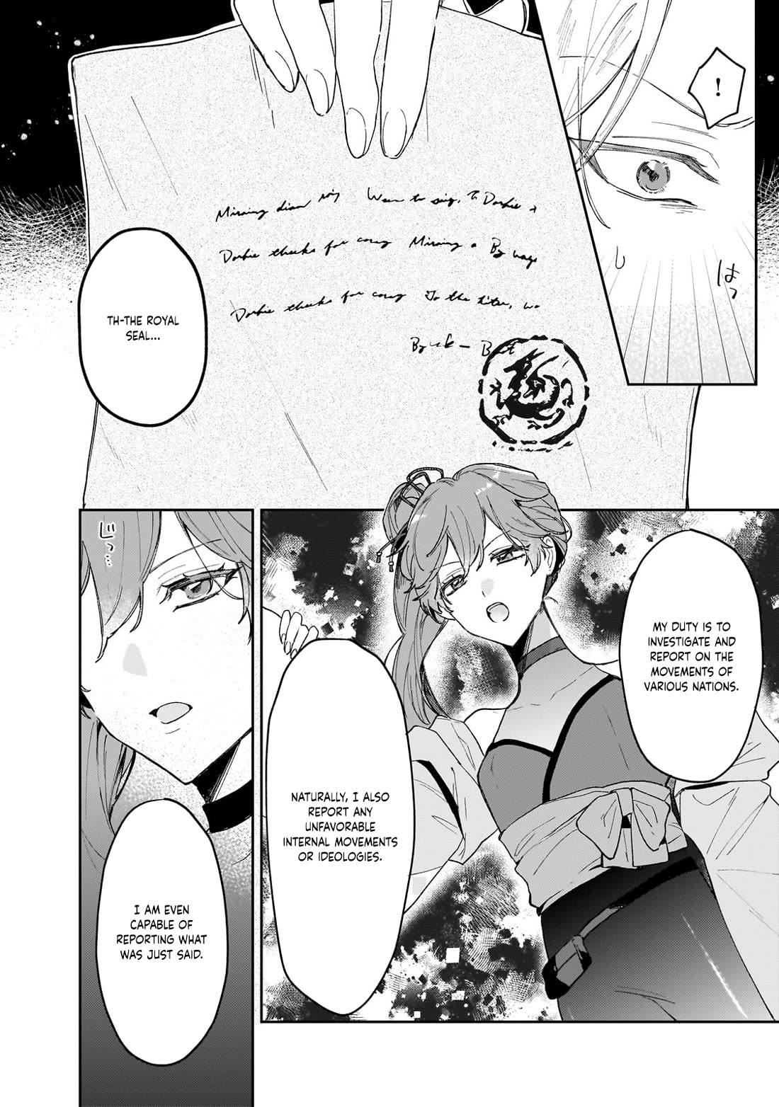 I'm a Former Court Alchemist, and I'm Going to Start Cultivating My Own Territory in the Middle of Nowhere! Chapter 20 page 20 - Chapter 20