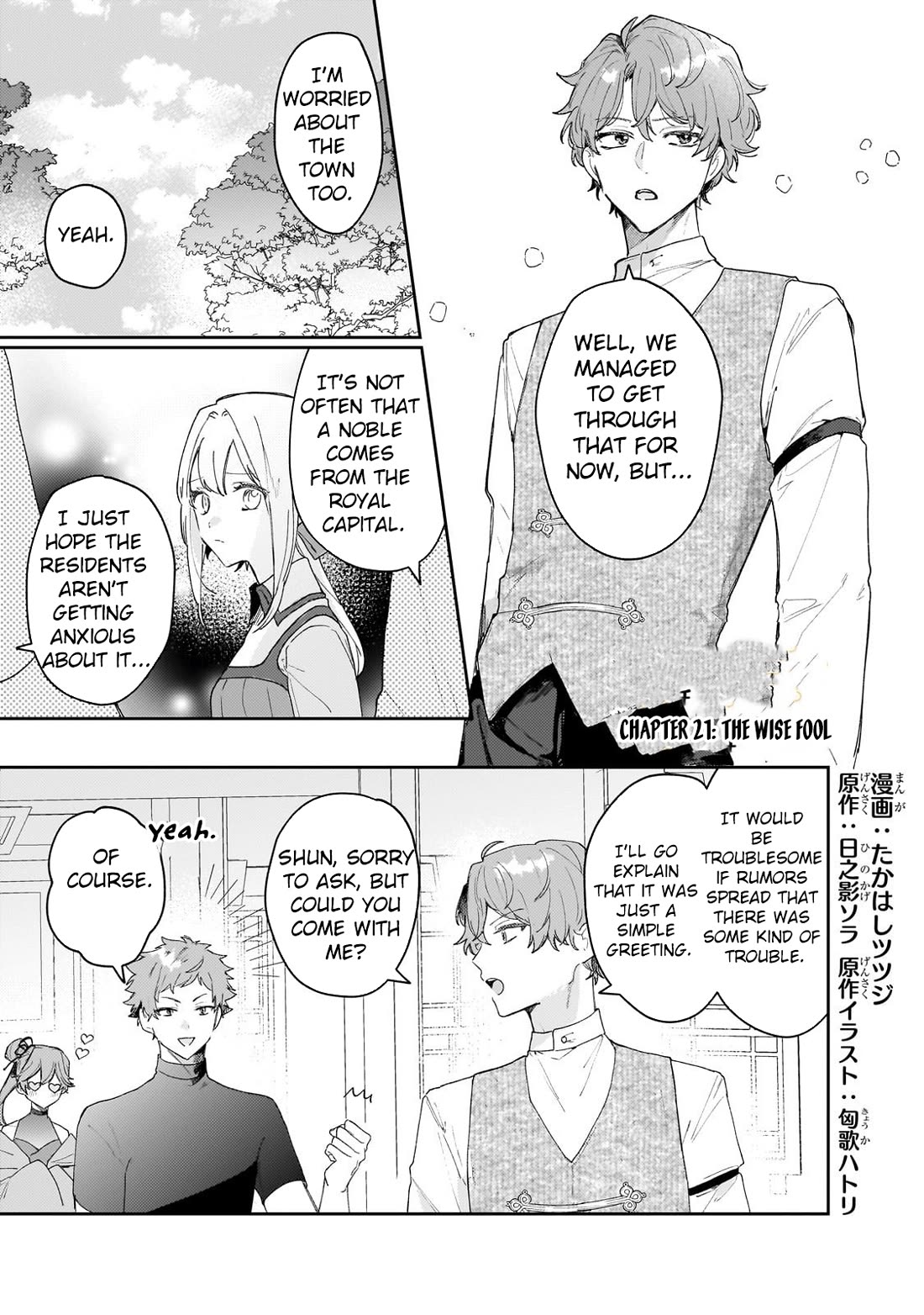 I'm a Former Court Alchemist, and I'm Going to Start Cultivating My Own Territory in the Middle of Nowhere! Chapter 21 page 1 - Chapter 21