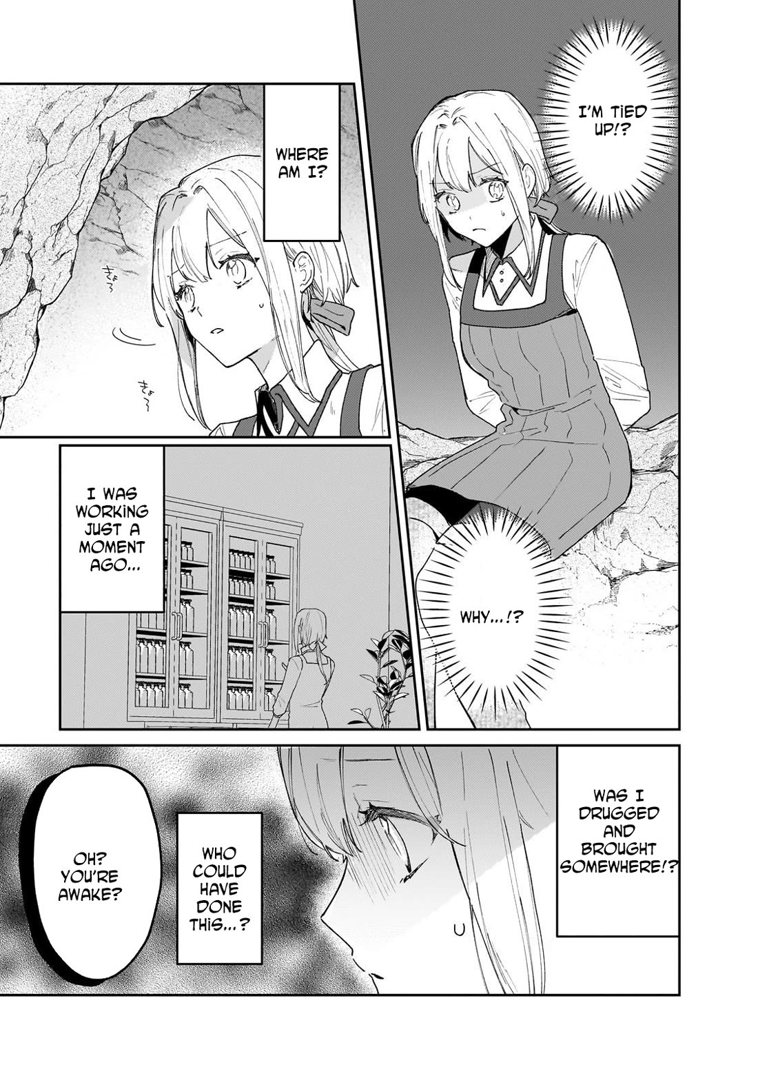 I'm a Former Court Alchemist, and I'm Going to Start Cultivating My Own Territory in the Middle of Nowhere! Chapter 21 page 11 - Chapter 21