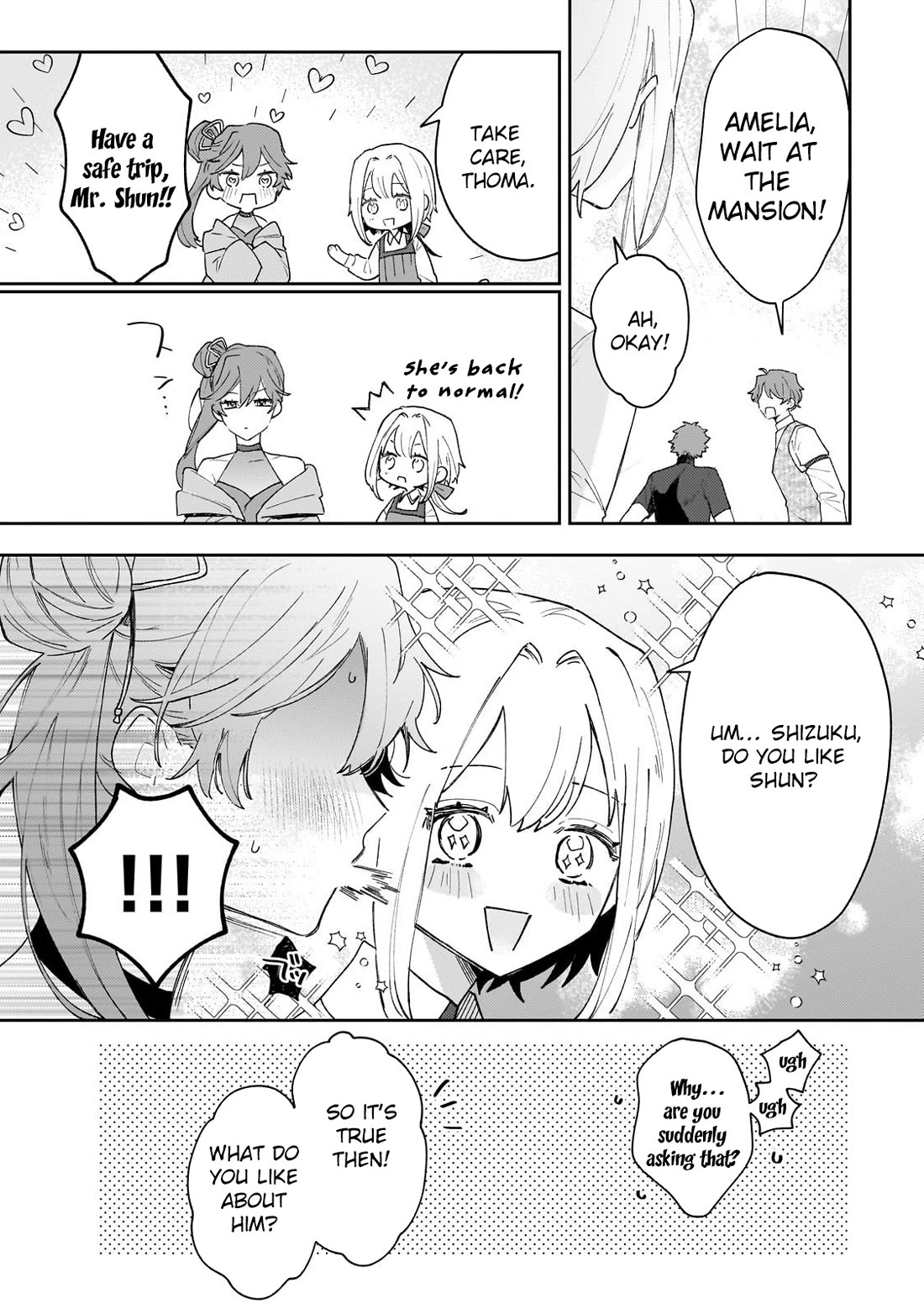 I'm a Former Court Alchemist, and I'm Going to Start Cultivating My Own Territory in the Middle of Nowhere! Chapter 21 page 2 - Chapter 21