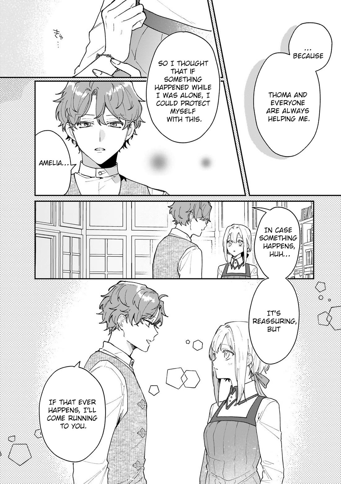 I'm a Former Court Alchemist, and I'm Going to Start Cultivating My Own Territory in the Middle of Nowhere! Chapter 22 page 2 - Chapter 22