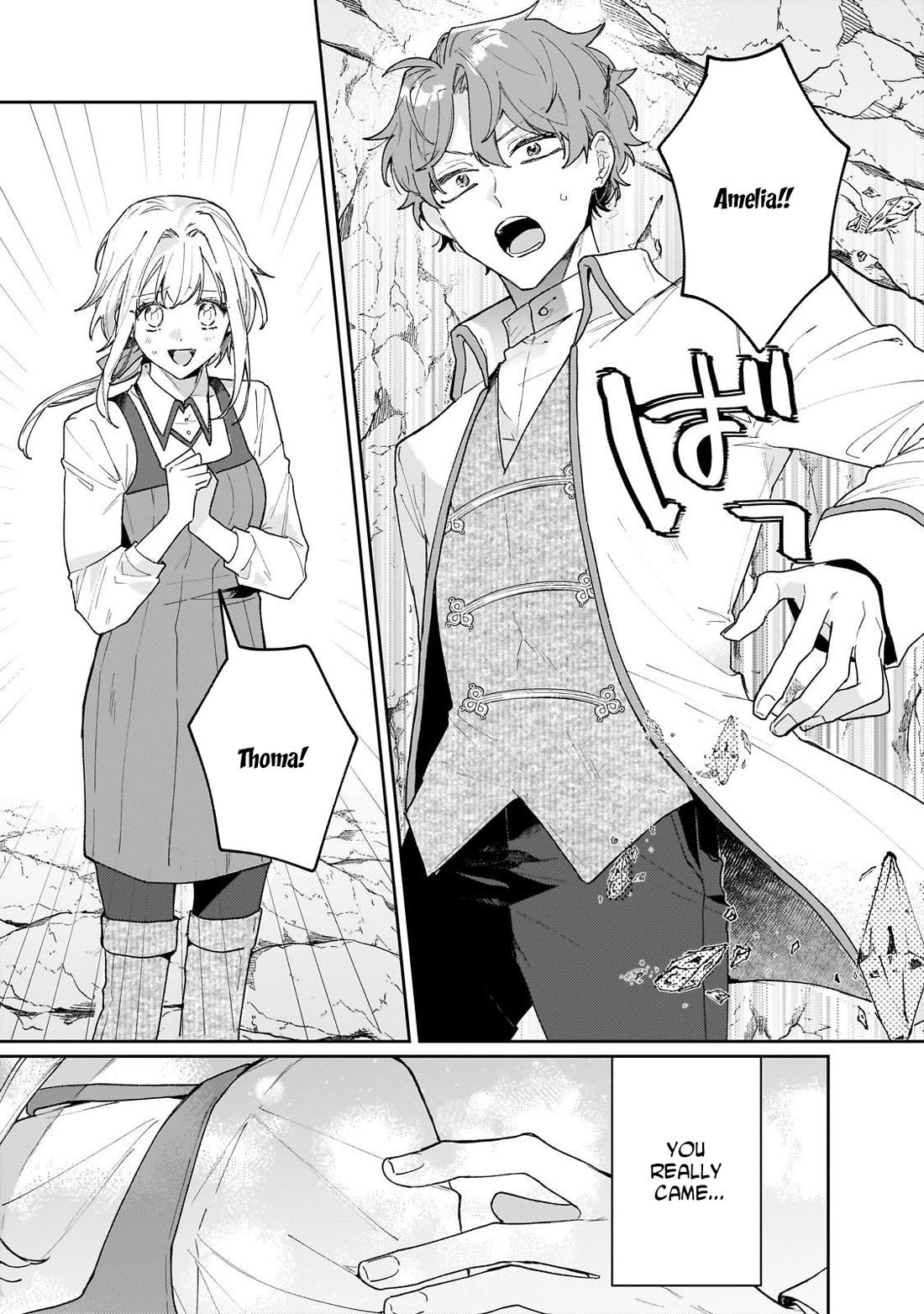 I'm a Former Court Alchemist, and I'm Going to Start Cultivating My Own Territory in the Middle of Nowhere! Chapter 22 page 7 - Chapter 22