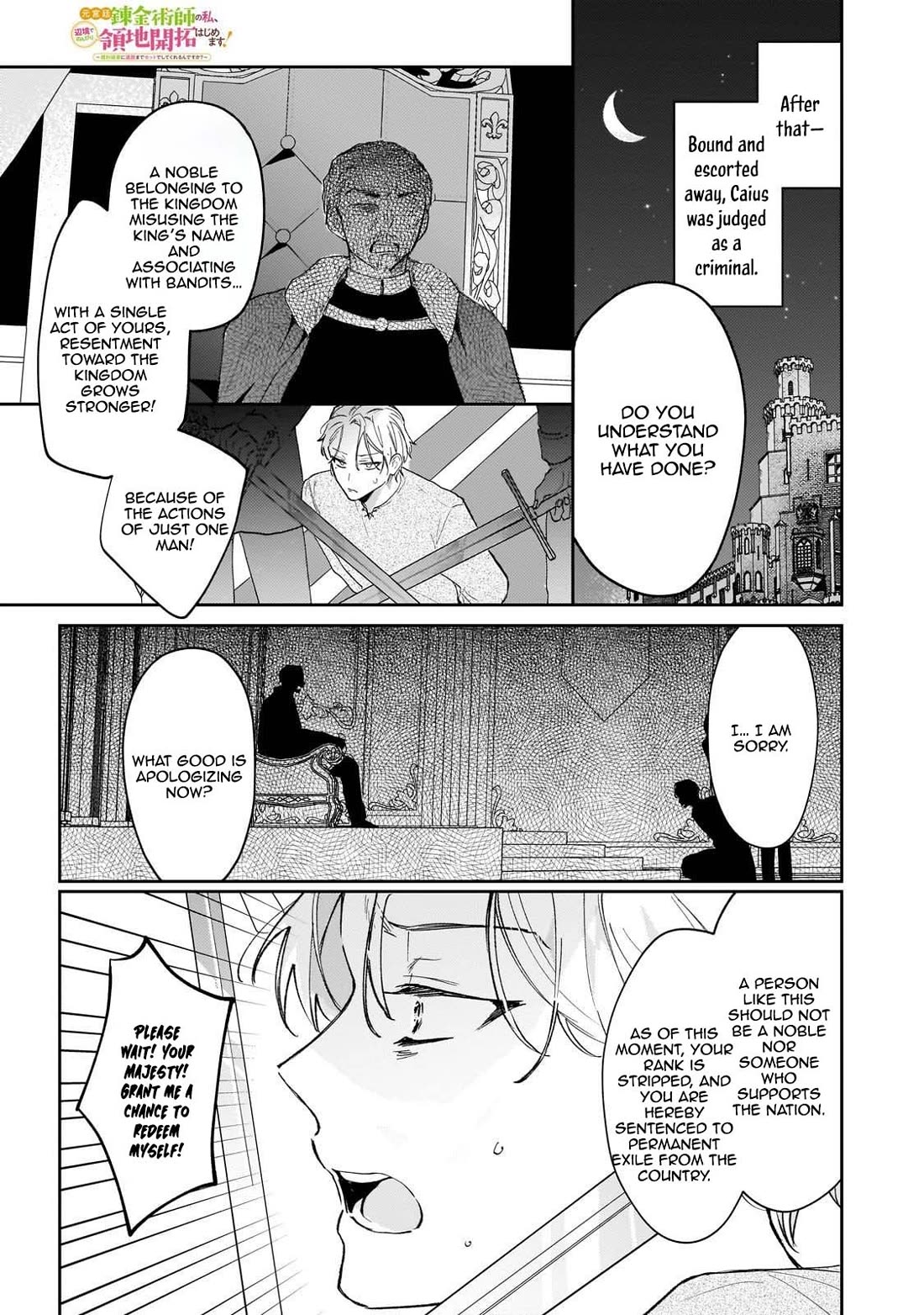I'm a Former Court Alchemist, and I'm Going to Start Cultivating My Own Territory in the Middle of Nowhere! Chapter 23 page 1 - Chapter 23