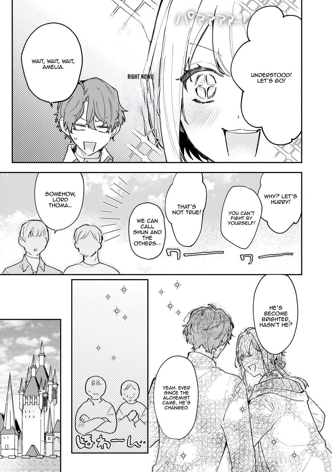 I'm a Former Court Alchemist, and I'm Going to Start Cultivating My Own Territory in the Middle of Nowhere! Chapter 23 page 17 - Chapter 23