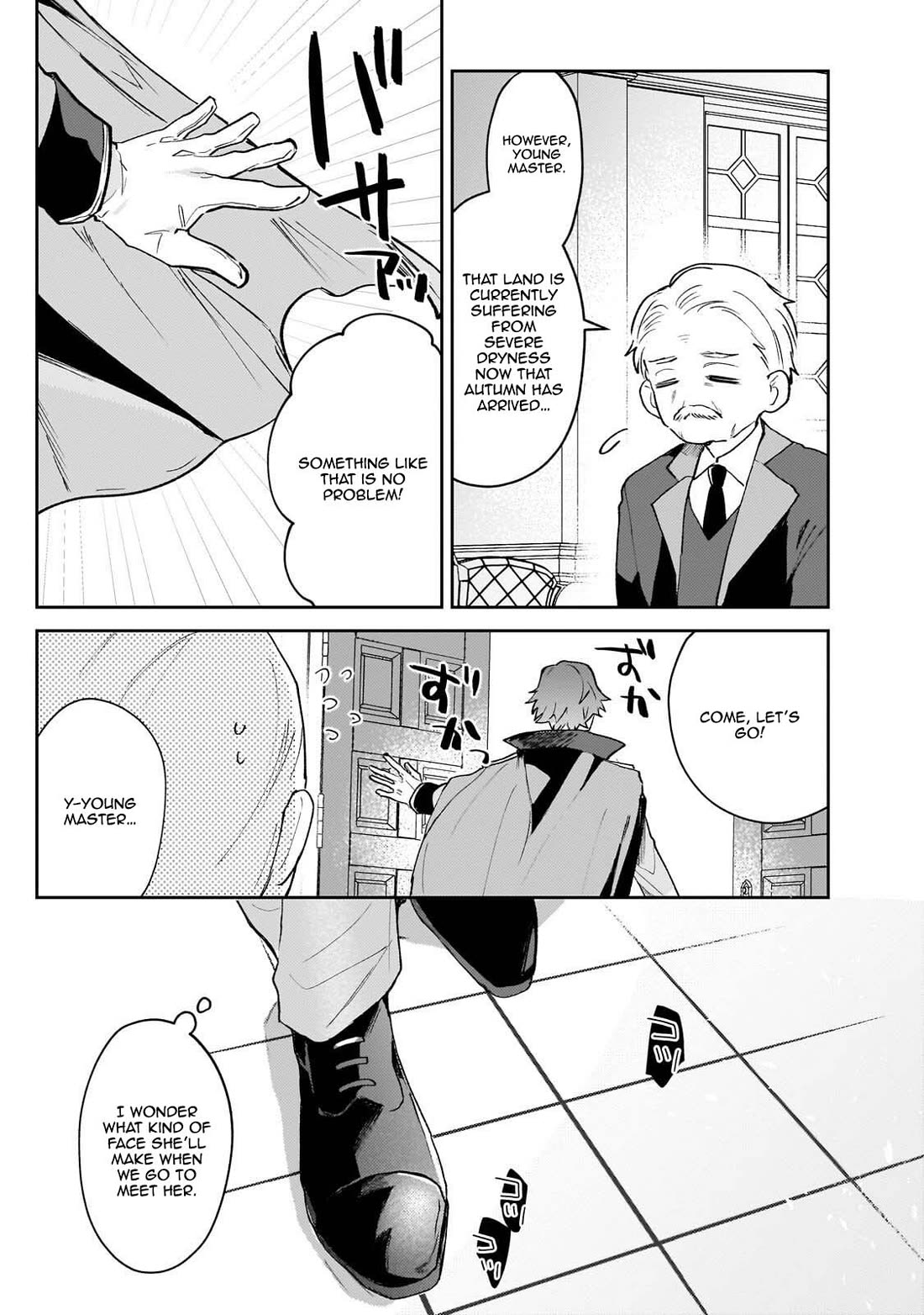 I'm a Former Court Alchemist, and I'm Going to Start Cultivating My Own Territory in the Middle of Nowhere! Chapter 23 page 19 - Chapter 23