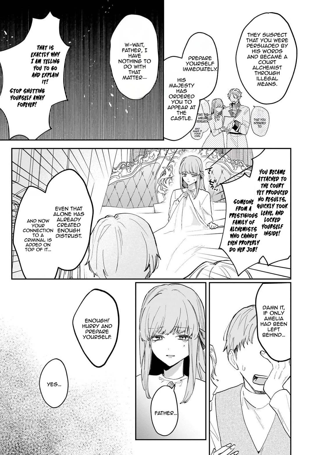 I'm a Former Court Alchemist, and I'm Going to Start Cultivating My Own Territory in the Middle of Nowhere! Chapter 23 page 3 - Chapter 23