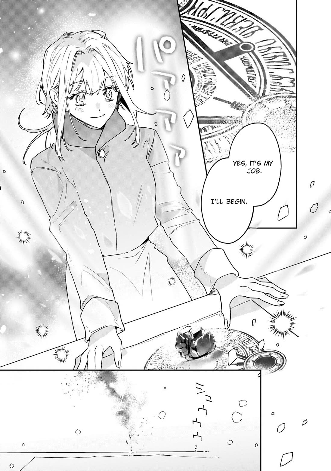 I'm a Former Court Alchemist, and I'm Going to Start Cultivating My Own Territory in the Middle of Nowhere! Chapter 25 page 13 - Chapter 25