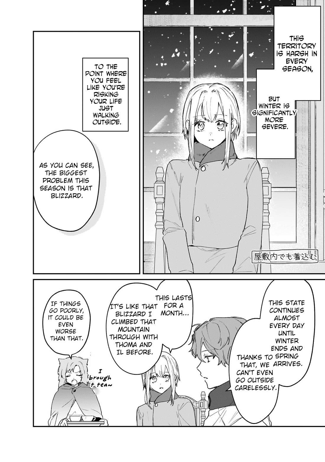 I'm a Former Court Alchemist, and I'm Going to Start Cultivating My Own Territory in the Middle of Nowhere! Chapter 25 page 2 - Chapter 25