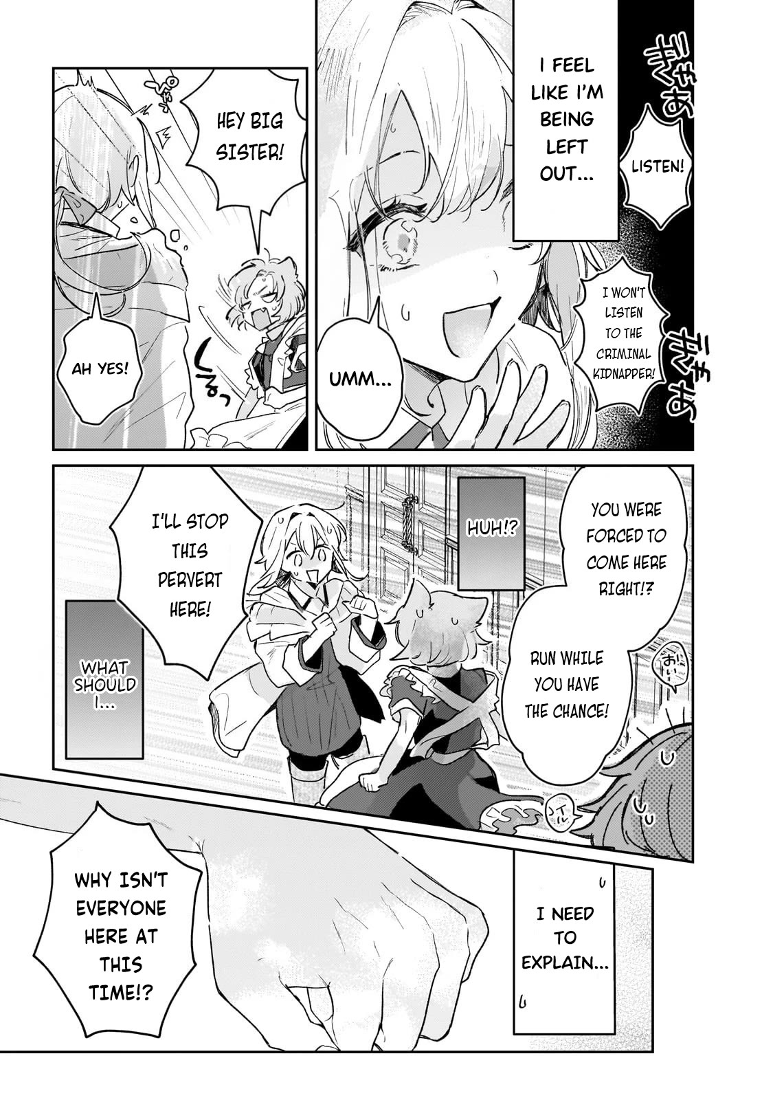 I'm a Former Court Alchemist, and I'm Going to Start Cultivating My Own Territory in the Middle of Nowhere! Chapter 3 page 12 - Chapter 3: New Heaven And Earth - 2