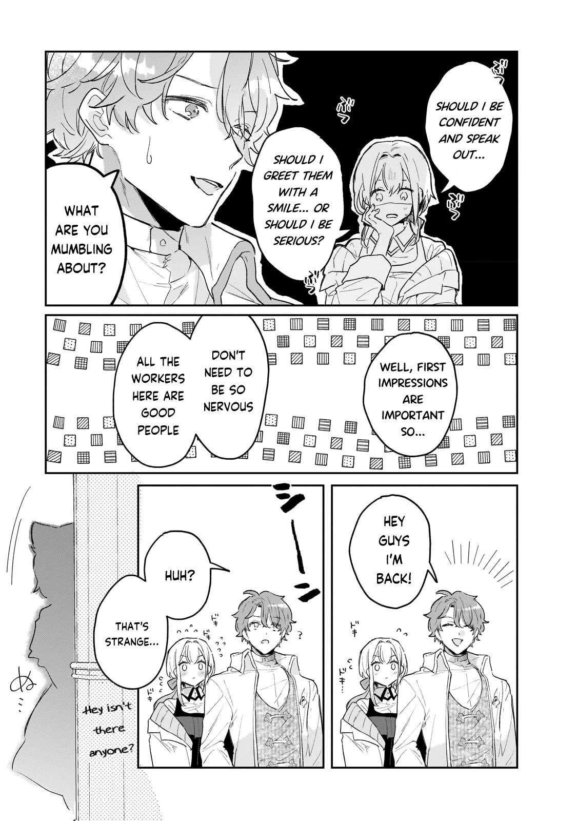 I'm a Former Court Alchemist, and I'm Going to Start Cultivating My Own Territory in the Middle of Nowhere! Chapter 3 page 8 - Chapter 3: New Heaven And Earth - 2