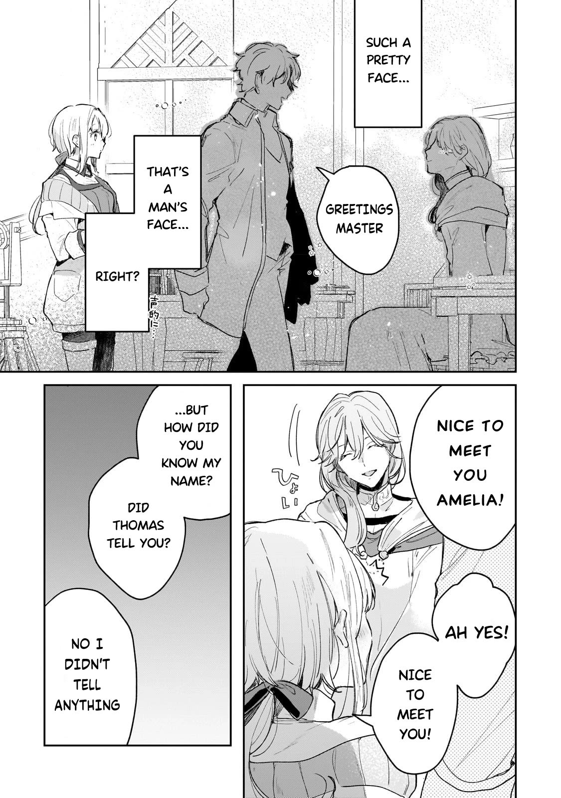 I'm a Former Court Alchemist, and I'm Going to Start Cultivating My Own Territory in the Middle of Nowhere! Chapter 4 page 18 - Chapter 4: What I Can Do