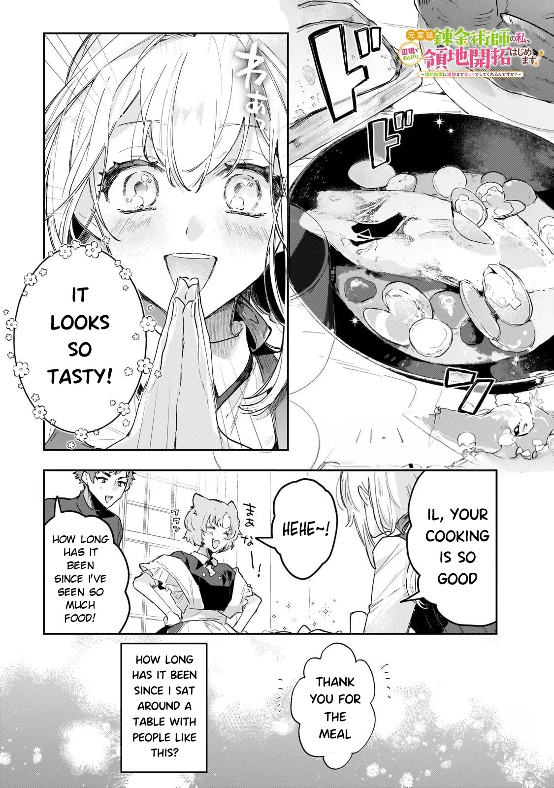 I'm a Former Court Alchemist, and I'm Going to Start Cultivating My Own Territory in the Middle of Nowhere! Chapter 4 page 2 - Chapter 4: What I Can Do
