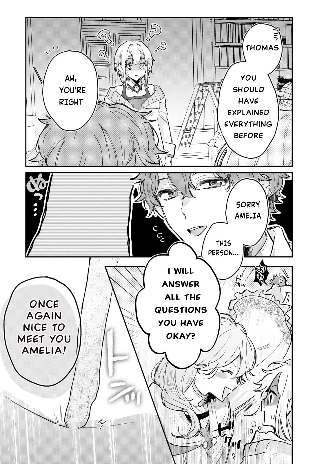 I'm a Former Court Alchemist, and I'm Going to Start Cultivating My Own Territory in the Middle of Nowhere! Chapter 4 page 20 - Chapter 4: What I Can Do