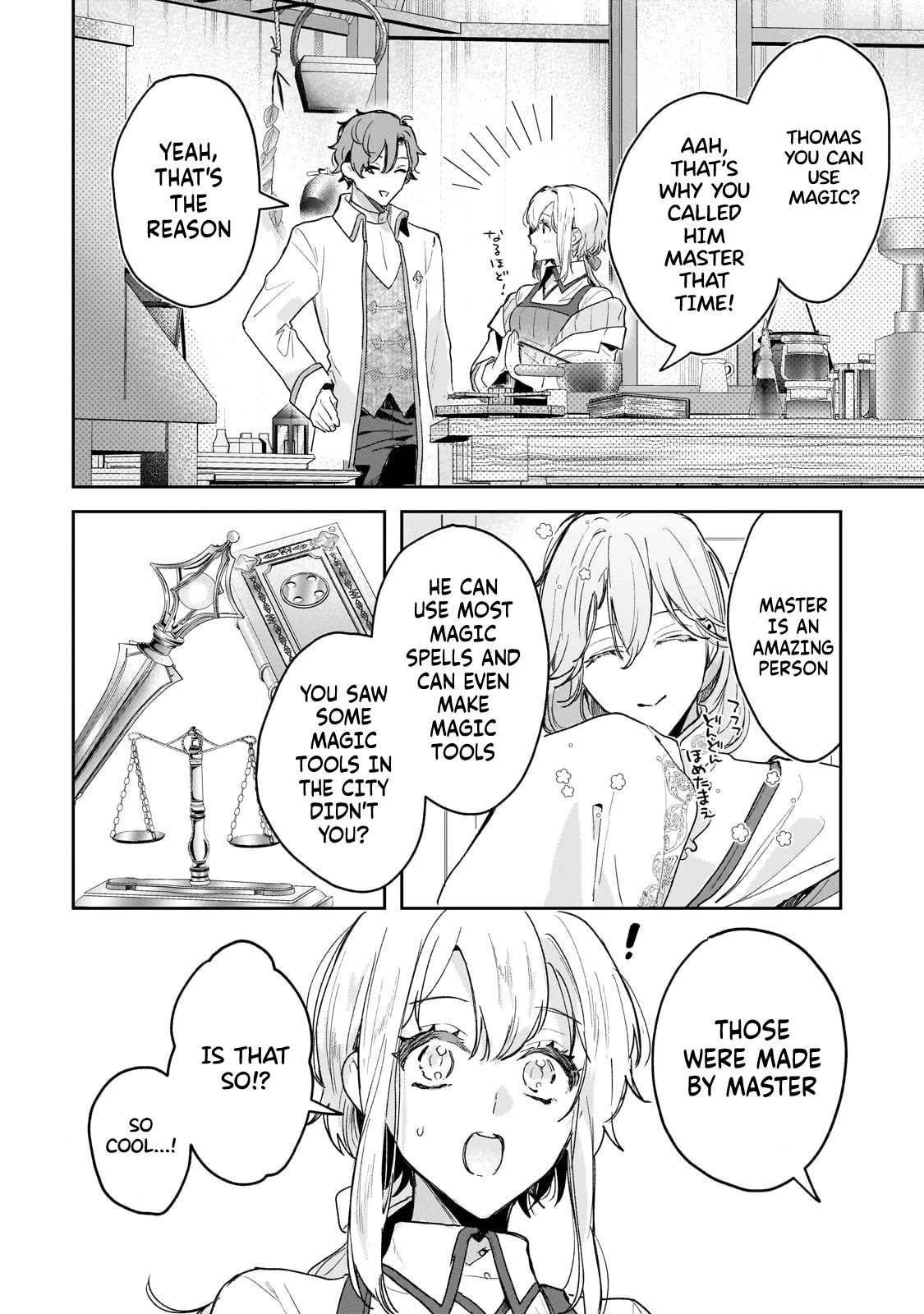 I'm a Former Court Alchemist, and I'm Going to Start Cultivating My Own Territory in the Middle of Nowhere! Chapter 5 page 4 - Chapter 5: What I Can Do - 2