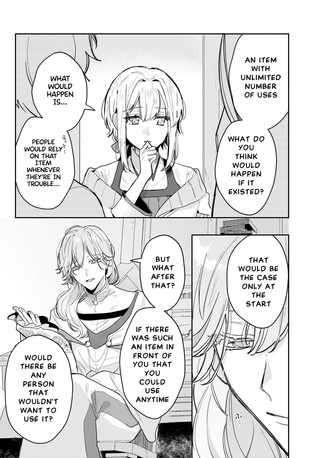 I'm a Former Court Alchemist, and I'm Going to Start Cultivating My Own Territory in the Middle of Nowhere! Chapter 5 page 8 - Chapter 5: What I Can Do - 2