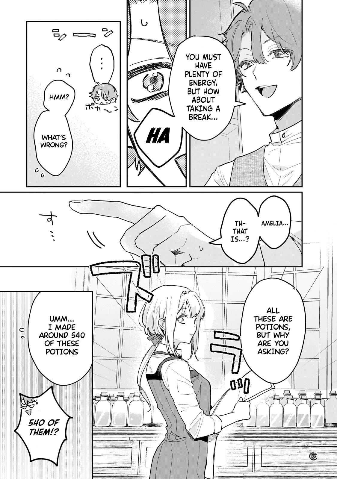 I'm a Former Court Alchemist, and I'm Going to Start Cultivating My Own Territory in the Middle of Nowhere! Chapter 6 page 16 - Chapter 6: The Work Begins!
