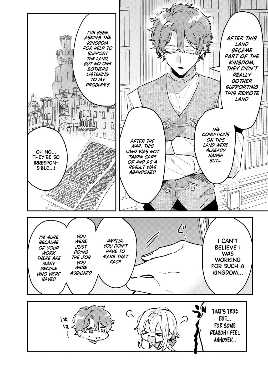 I'm a Former Court Alchemist, and I'm Going to Start Cultivating My Own Territory in the Middle of Nowhere! Chapter 7 page 21 - Chapter 7: Just Give Me A Job!