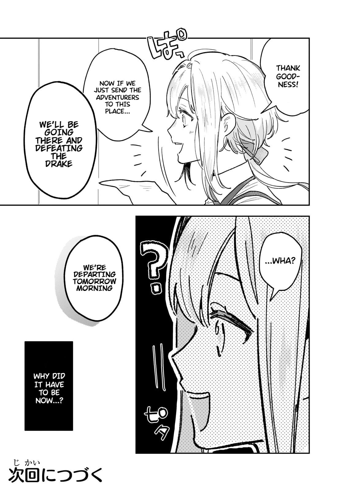 I'm a Former Court Alchemist, and I'm Going to Start Cultivating My Own Territory in the Middle of Nowhere! Chapter 9 page 22 - Chapter 9: There's Good News