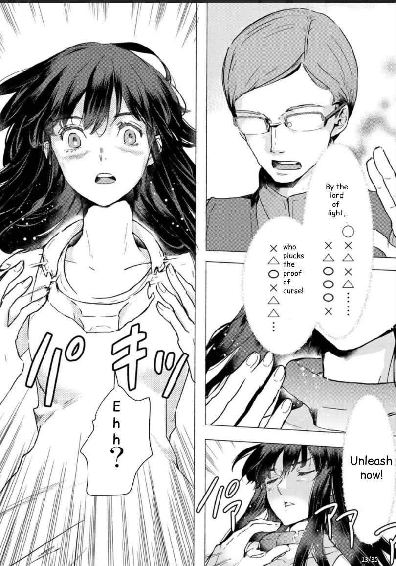 I'm a Former Slave, but I Tried to Buy an Oni Slave Who I Later Found to Have Too Much Energy, so I Want to Throw Him Away... Chapter 1 page 13 - Chapter 1