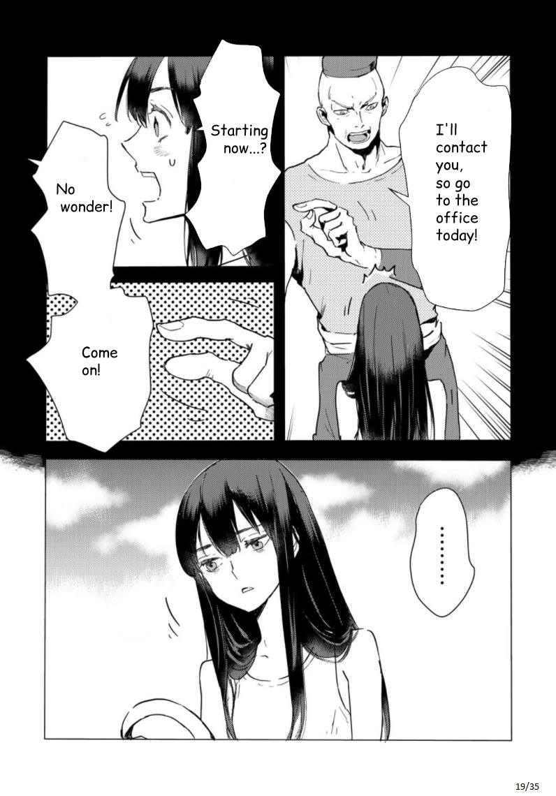I'm a Former Slave, but I Tried to Buy an Oni Slave Who I Later Found to Have Too Much Energy, so I Want to Throw Him Away... Chapter 1 page 19 - Chapter 1