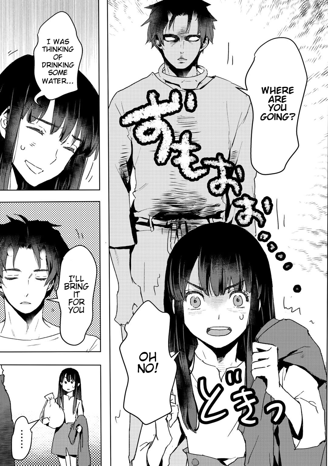 I'm a Former Slave, but I Tried to Buy an Oni Slave Who I Later Found to Have Too Much Energy, so I Want to Throw Him Away... Chapter 10 page 23 - Chapter 10: Living together now!